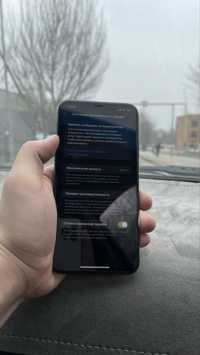 айфон 11 про макс