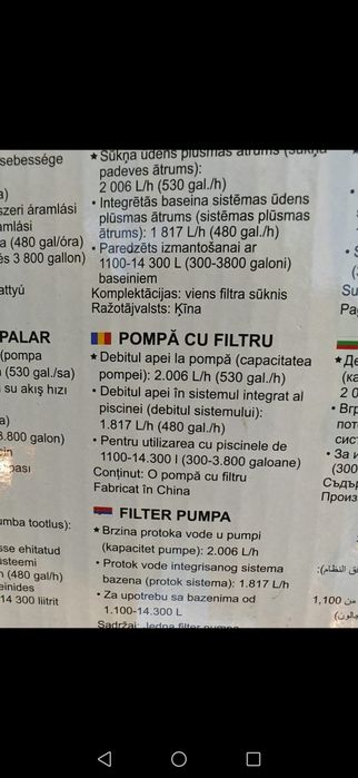 Vând Piscina copii
