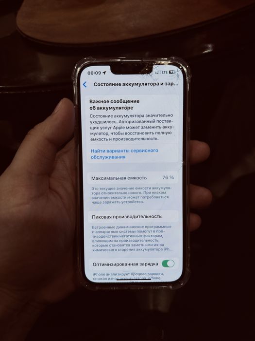 iPhone 14 EAC 128 gb Apple 14 Айфон 14