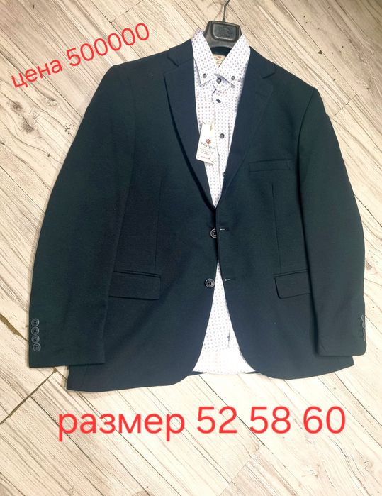 Пиджак срочно турция