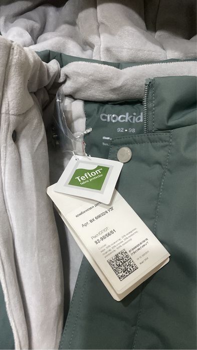 Комбинезон слитный