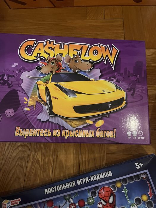 Настольные игры