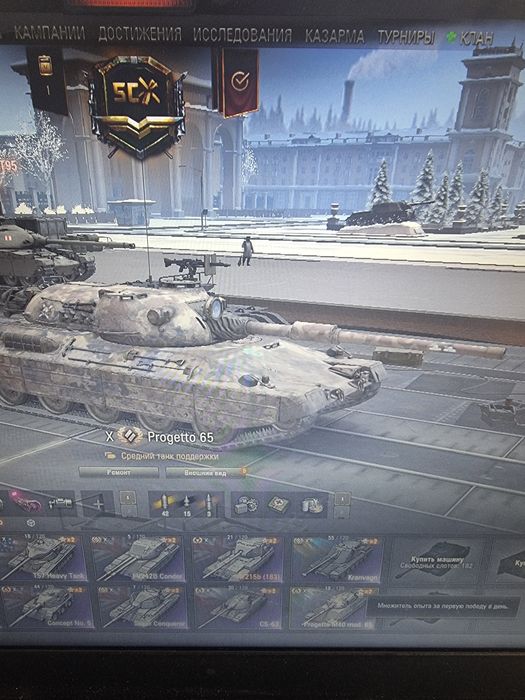 World of tanks аккаунт