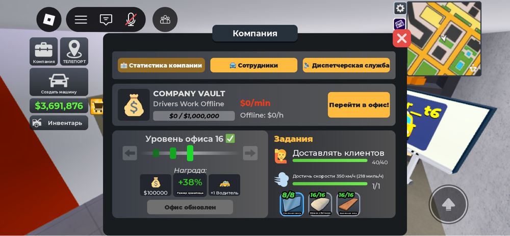 продам роблокс аккаунт