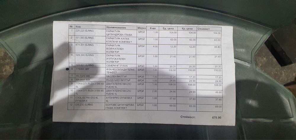 Mazda 6 Combi Benzin Avtomat