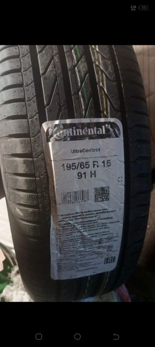 Продам 2 баллона новой летней резины