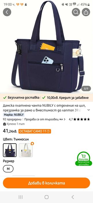 Чанта за количка в тъмносин цвят + кукички за закачане на дръжката