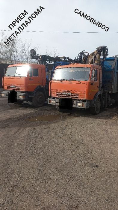 Прием Металла Самовывоз Черного и цветного Самовывоз