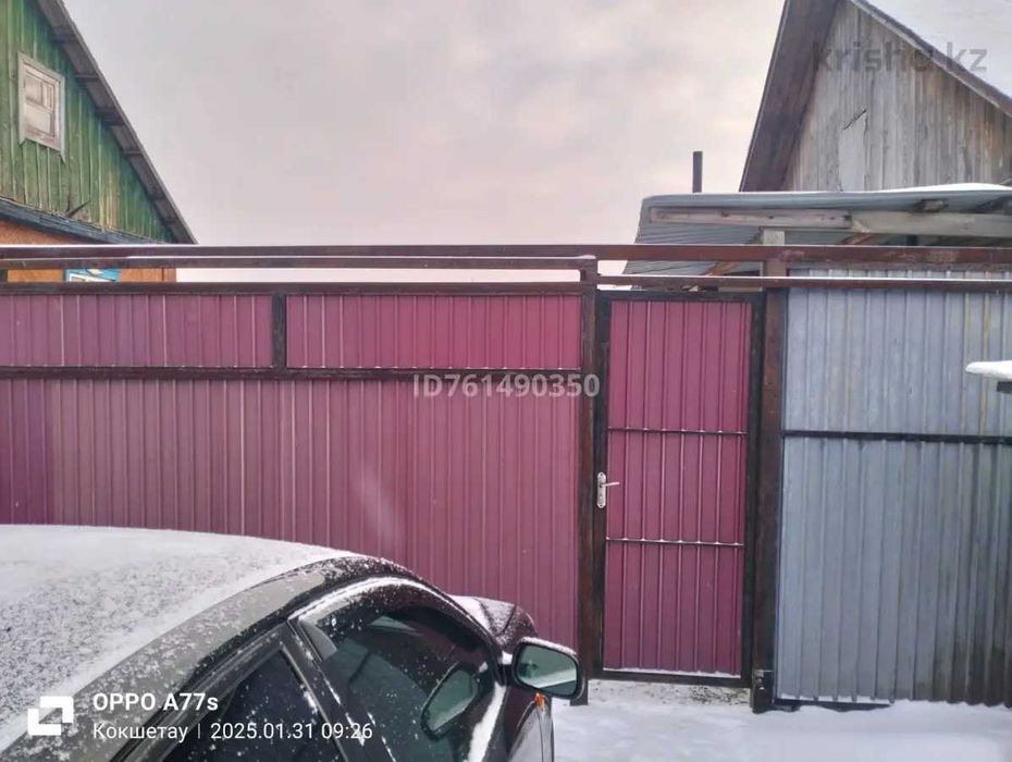 Продается теплый дом