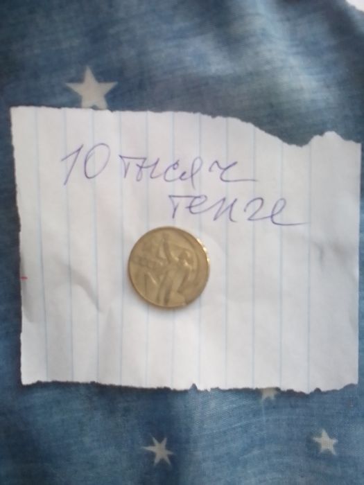 Продам монеты ..