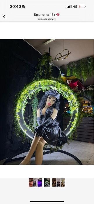 Поздравления 00:00 Аниматор