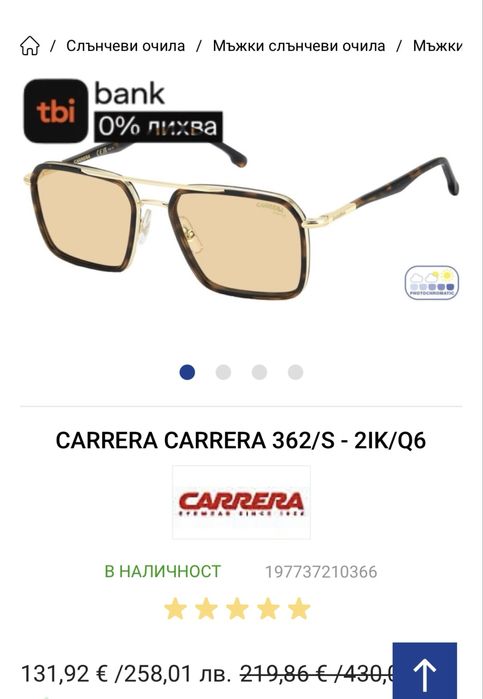 Слънчеви Очила Carrera ! Чисто нови !