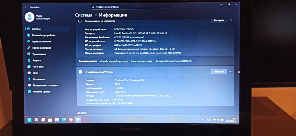 Лаптоп Lenovo g50-30