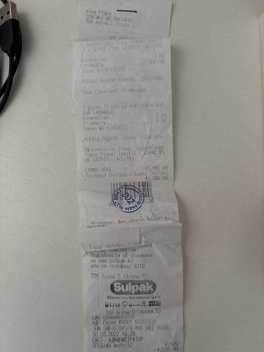 Продам смартчасы