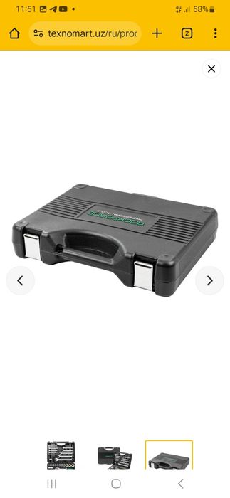 Продаётся набор инструментов