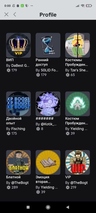 Продаю аккаунт в роблоксе