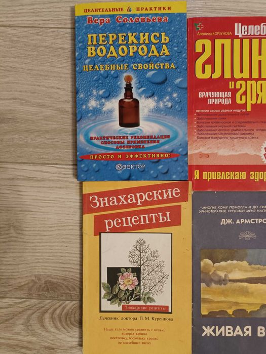 Книги Г. Малахова цена за все