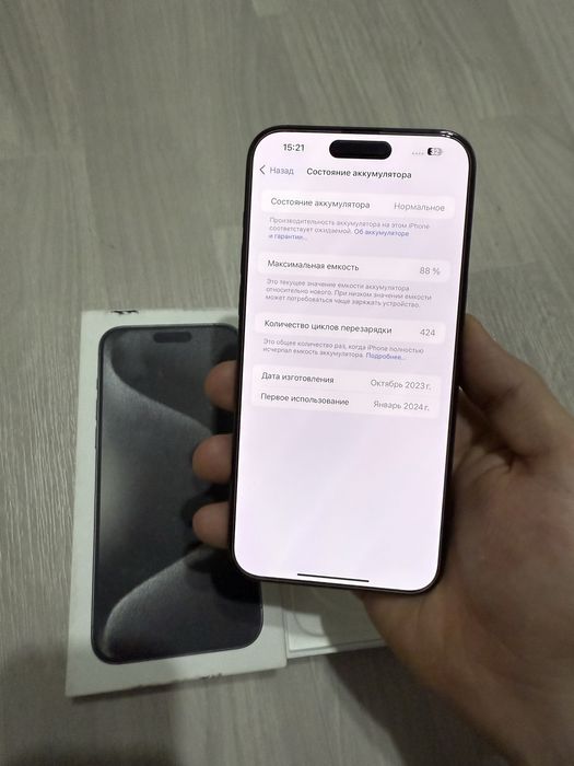 Айфон 15 про мах 512гб 88%