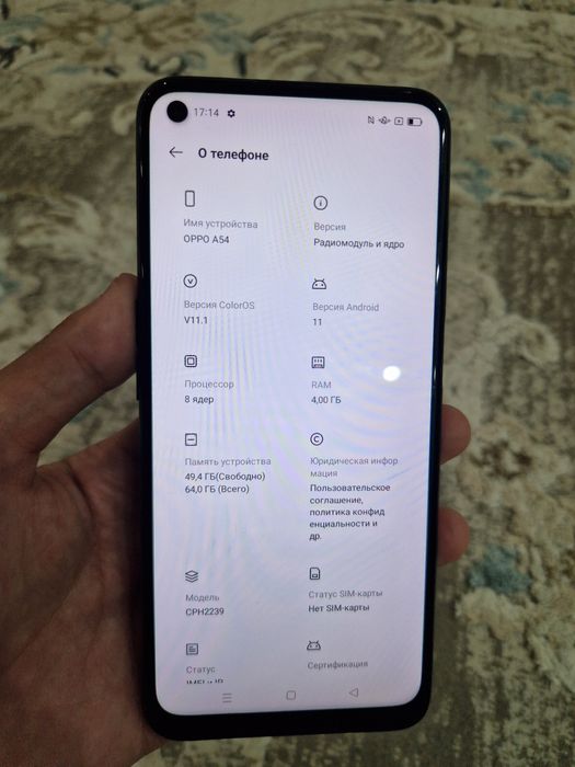 Oppo a54 64гб (2 штуки)