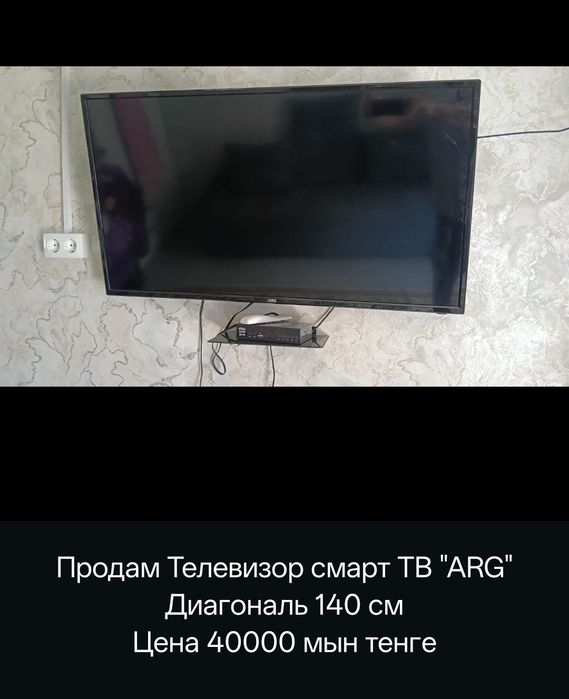 Талгар Кендала мебель сатылды