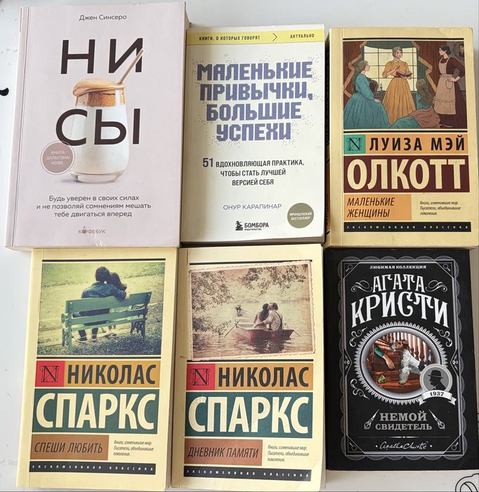 Продам книги в хорошем состояние