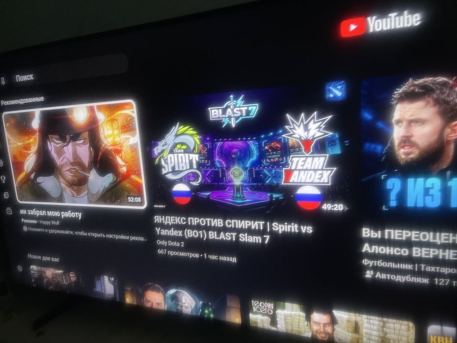 Телефизор Samsung