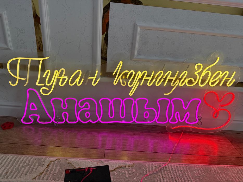 Сатылады, Актау каласы