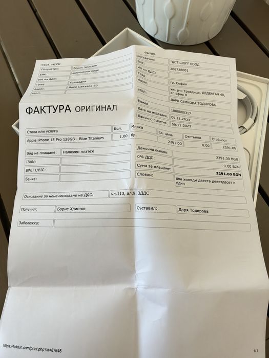 IPhone 15 Pro 128 GB