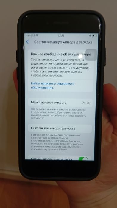 Айфон se 2 128gb