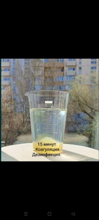 Активный кислород для бассейна (перекись водорода)