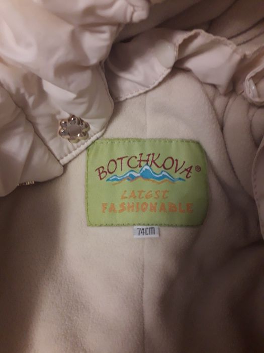 Продам детский комбинезон