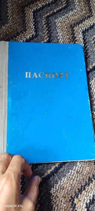 Аттракцион сотилади