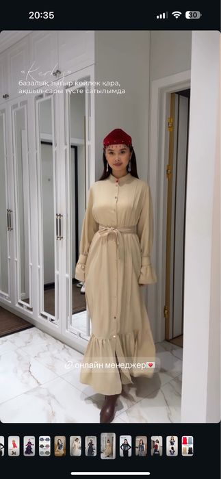 Darideya. Платье “Кербез”.