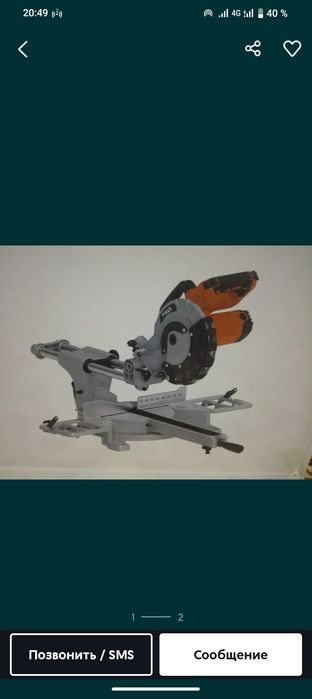 Продам новый новый