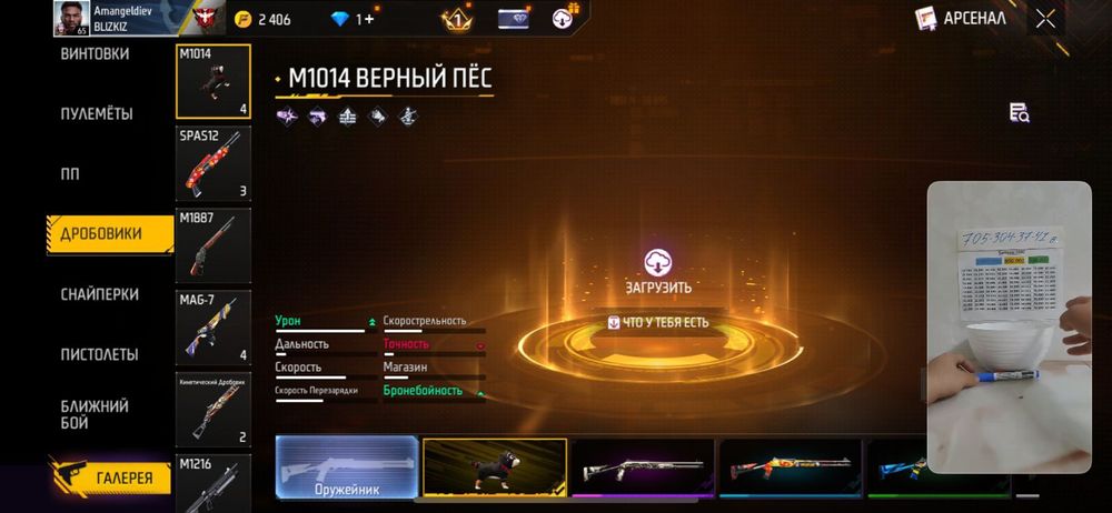 Обмен на рб акк (