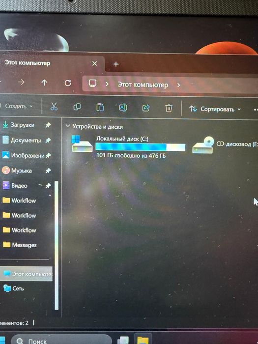 Ноутбук asus core i3 1115G4