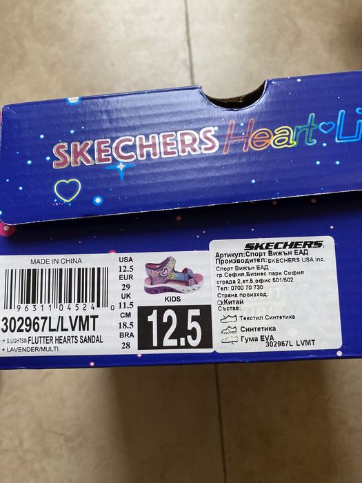 Сандали за момиче skechers