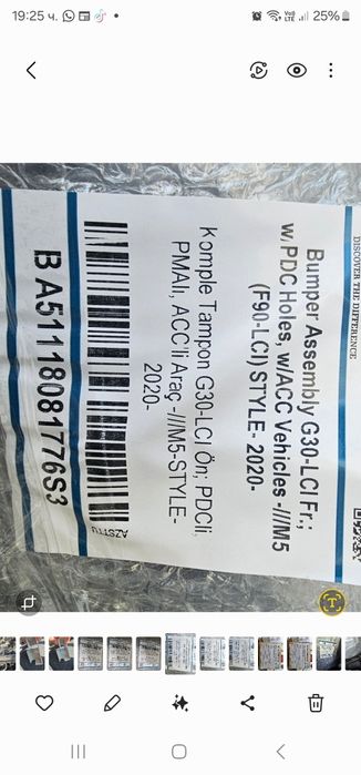 Предна брониа  G30-LCI ; PDCli, PMAlı, ACCl -///M5-STYLE- 2020-F90-LCI