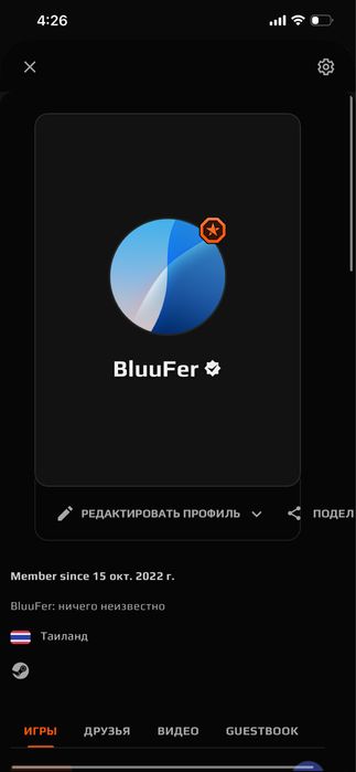 Продается faceit 10lvl