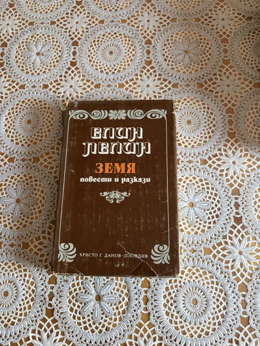 Стари книги.