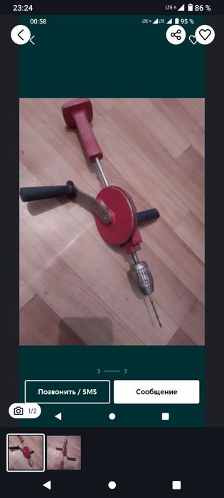 Продам продам продам