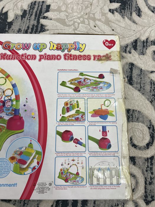 Коврик продаётся