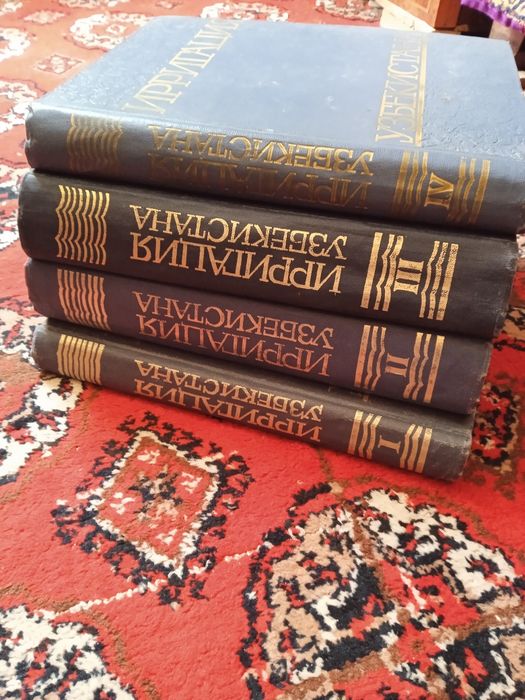 Книги ,энциклопедии