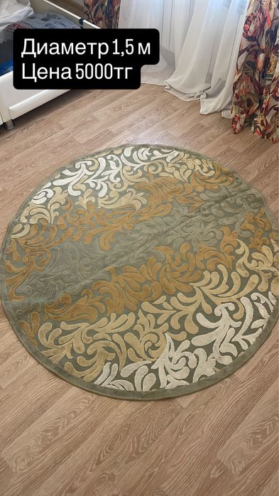 Продам б/у ковры разных размеров