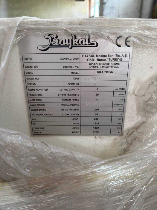 Baykal HKA 200x6 – хидравлична машина за изрязване