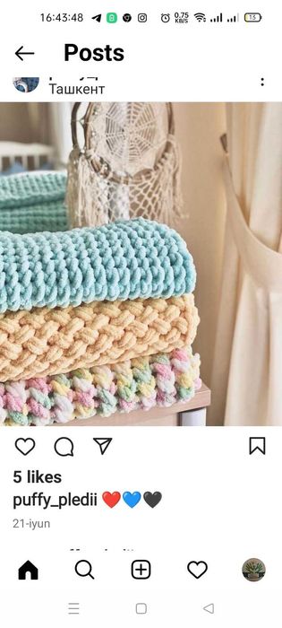 Toʻqilgan oʻyinchoq va adyoʻllar