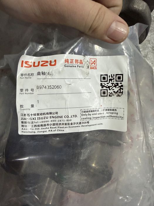 isuzu d-max avtomat 4jj1 коленвал