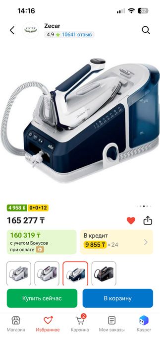 Парогенератор Braun