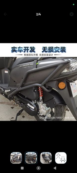 Skuterga duga sotiladi.