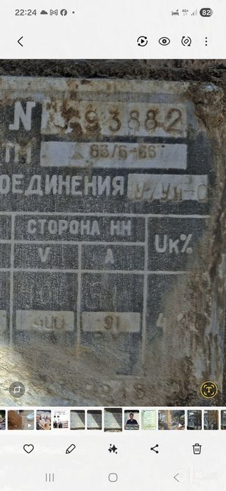 Трансформатор ТМГ 63/6 кВА комплект сотилади